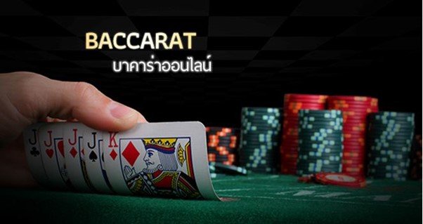 เล่นบาคาร่าผ่านมือถือ-เล่นบาคาร่าผ่านมือถือ เล่นง่ายทำกำไรได้ไม่ยาก